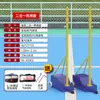 Suporte de Rede de Badminton Portátil para Exterior Suporte de Rede de Vôlei Profissional Postes de Rede Móveis Suporte de Rede de Vôlei Padrão