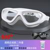 Gafas de Natación, Gafas de Natación Antivaho de Alta Definición, Gorro de Natación para Miopía, Set de Gafas de Natación, Equipo de Buceo para Hombres y Mujeres