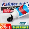 Kraft K-704/705/706 Selante Industrial de Borracha de Silicone para Componentes Eletrônicos Branco Transparente