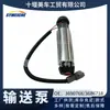 3690768/3686718 Es Adecuado para Maquinaria de Construcción Motor Cummins Isx15 Piezas Bomba de Transferencia de Combustible