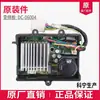 Adequado para máquina de lavar de tambor Little Swan TD/TG100VT096WDG motor inversor E64E50 não