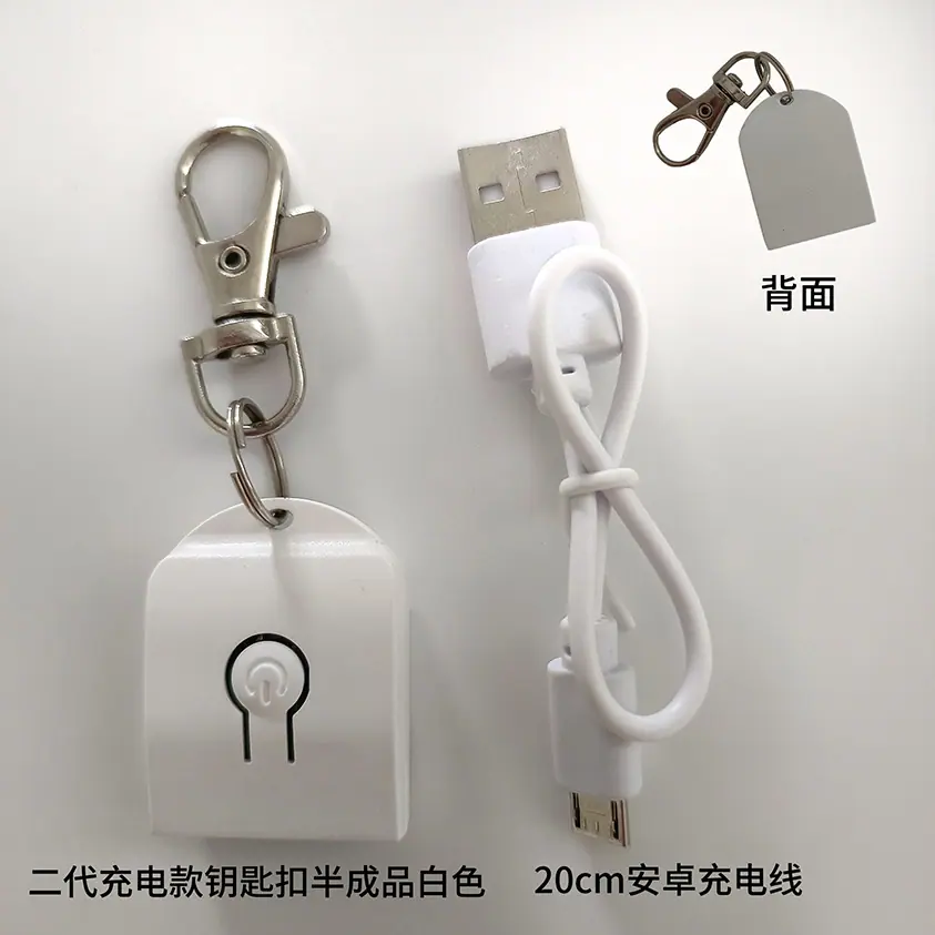 二代充电款半成品白色