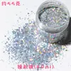 Lantejoulas Glitter Mix Sereia Laser Cânhamo Fluido Material Artesanal DIY Preenchedor de Epóxi Cristal Adesivos para Maquiagem de Palco