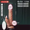 Pene Simulado, Carne Suave, Dildo Eléctrico, Juguete Sexual de Masturbación, Juguete Sexual para Adultos, Máquina de Inserción Automática