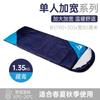 Atacado do Fabricante Saco de Dormir Outdoor Formato Ovo Alargado Adulto Indoor Escritório Outdoor Camping Viagem Saco de Dormir Duplo