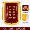 Banderas Hechas a Medida, Producción Profesional para Salones de Belleza, Guarderías, Regalos para Maestros, Regalos para Doctores, Eventos de Cumpleaños, Personalización Creativa de Medallas