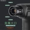 Punto de tratamiento especial moxibustión encendedor especial pistola pulverizadora de puros para el hogar encendedor inflable a prueba de viento llama azul recta aromaterapia