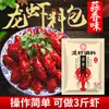 Tempero para Lagosta Treze Especiarias Xuyi Molho de Alho para Lagostim Picante Molho de Lagosta Braisado em Óleo Picante para Uso Doméstico e Comercial Sabor Alho