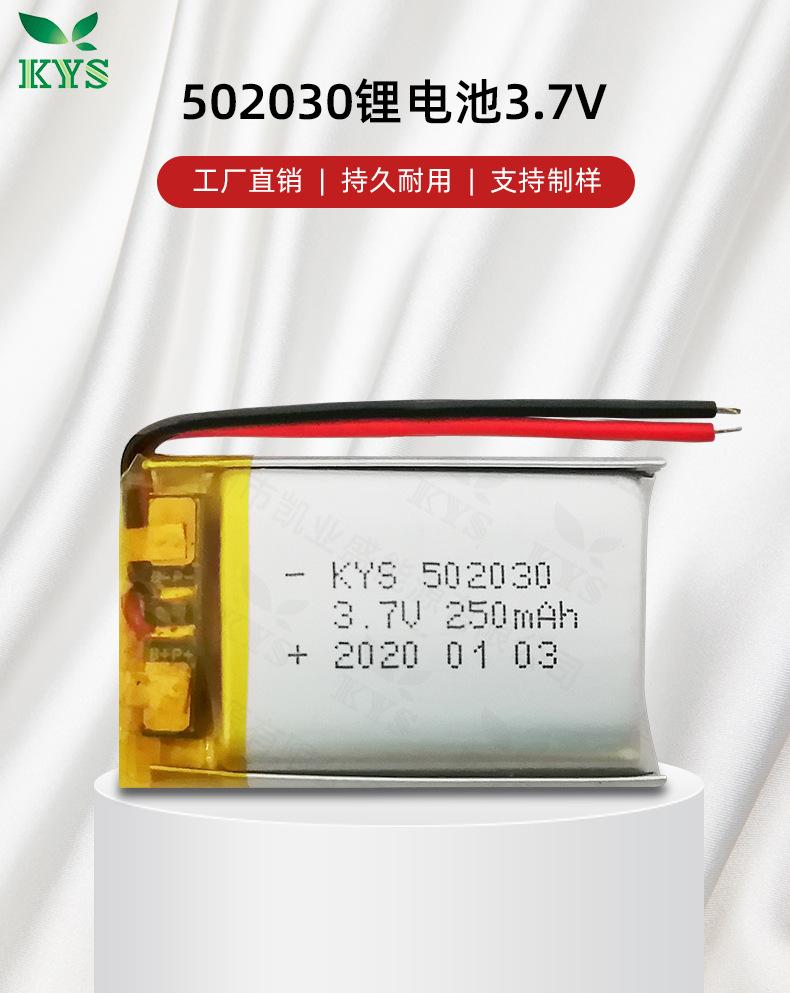 502030详情_01.jpg