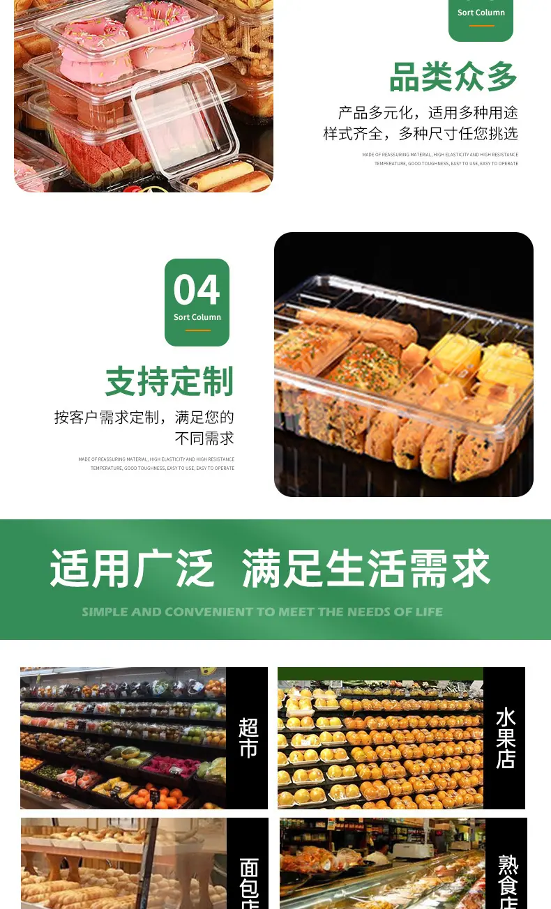 3绿底a_009