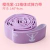 Cinturón elástico de espalda abierta para mujer, con hombros descubiertos, para practicar yoga, entrenamiento de fitness, multifuncional, con cuerda de tensión.