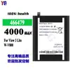 Adequado para bateria de celular Wiko View 3 Lite/W-V800, bateria nova 466479, atacado de fábrica, comércio exterior