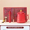 Taza de cerámica cultural y creativa roja para oficina de la Ciudad Prohibida, un regalo de negocios práctico para líderes, maestros y ceremonias de inauguración de empresas