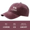 Gorra de Béisbol de Algodón con Logo Personalizado Impreso para Publicidad, Adecuada para Grupos de Voluntarios de Té de Leche y Catering