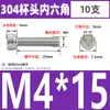 Tornillos de Cabeza Cilíndrica con Hexágono Interior de Acero Inoxidable 304 Din912 Tornillos de Cabeza Cóncava Pernos Hexagonales M1.4-M6