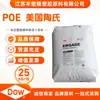 Elastómero Termoplástico Modificado y Endurecido Transparente de Poliolefina Poe 8450 para Película por Soplado, Película Calandrada y Moldeo por Espuma