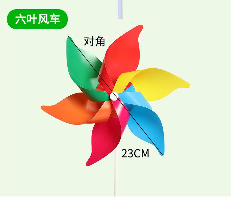 定制风车详情页_10