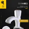 Liansu Atacado Torneira de Plástico PVC Lavatório Bacia Torneira de Água Fria Única Bacia 4 Pontos Torneira de Plástico Lavagem das Mãos