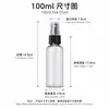 Frasco Spray Transparente para Pet com Bico Preto, Frasco Spray de Plástico para Uso Doméstico e em Viagens, Frasco Vazio em Estoque