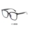 30377 Gafas Negras Retro Marco Tr90 Ultraligero Anti-Luz Azul 150mm Marco Grande Elegante Marco Cuadrado Versátil Gafas para Miopía