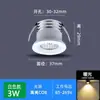 Foco led empotrado Norde cob lámpara para cabinetes de vino 3W agujero 3cm cm32 30mm cielo estrellado