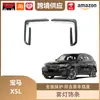 Libos es Adecuado para Tiras de Recorte de Faros Antiniebla Bmw X5L, Tiras de Recorte Fang para Parachoques Delantero Bmw X5 Doméstico, Guerrero Negro Negro