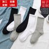 Calcetines para hombre calcetines lisos medias personalizadas se puede procesar LOGO a mapa impresión digital personalizada calcetines personalizados