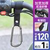 Gancho para veículo elétrico frontal universal bateria bicicleta motocicleta gancho forte capacete gancho para retirada carga rolamento
