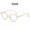 Gafas de moda de alta gama que cambian de color y protegen contra la luz azul, estilo retro ojo de gato para mujer, lentes planos, bisagras de resorte, metal, se pueden personalizar con graduación