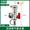 Válvula de Purga de Aire Automática de 1.0 pulgada 1.2 pulgadas Distribuidor de Agua para Calefacción por Suelo Radiante Todo Cobre Cobre Cobre Natural Niquelado Válvula de Escape para Calefacción por Suelo Radiante Venta al por Mayor
