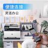 Impresora Multifuncional Láser Color Automática Doble Cara A4 Todo en Uno Hp 3388Fdw/Sdw/3288Dw
