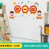 Decoración de tablero de anuncios para el aula lista de la gloria diseño de aula de jardín de infantes pegatinas de pared rincón sanitario del estudiante no tejido bricolaje