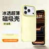 Capa de Silicone Líquido Ultra-Fina Transparente para Celular Iphone17 Sensação de Pele Sucção Magnética Capa Protetora Apple 16Promax