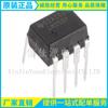 Nuevo original LM258P LM258 paquete DIP-8 amplificador operacional dual de enchufe directo-amplificador operacional chip TI en stock