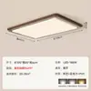 Lámpara de Techo para Sala de Estar 2026 Nuevo Modelo Lujo de Alta Gama Lámpara para Hall Principal Estilo Vintage Iluminación Paquete Completo para Toda la Casa