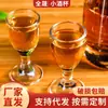 Copo de Vidro para Bebidas Atacado de Fábrica