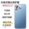 Adecuado para Realme 15t Película Templada Pantalla Cobertura Completa Protección de Vidrio Anti-Mirada Película para Lente de Teléfono Móvil Realme