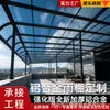Fabricante de Toldo Impermeable Engrosado de Aleación de Aluminio, Toldo Protector Solar de Tablero de Policarbonato de Resistencia para Villa Casa de Autoconstrucción Terraza, Hecho a Medida