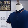 Macacão de verão de manga curta personalizado para homens e mulheres, camisa polo, camisa cultural para escritório, camiseta, jaleco para equipe de trabalho, impressão de logotipo
