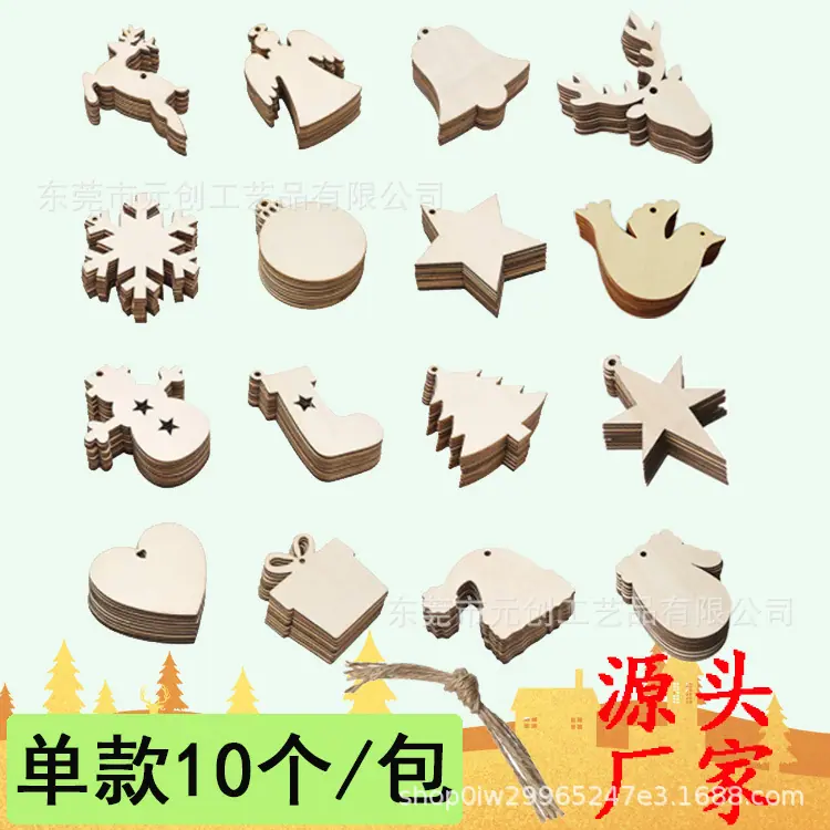 圣诞节小挂饰-主图  .jpg