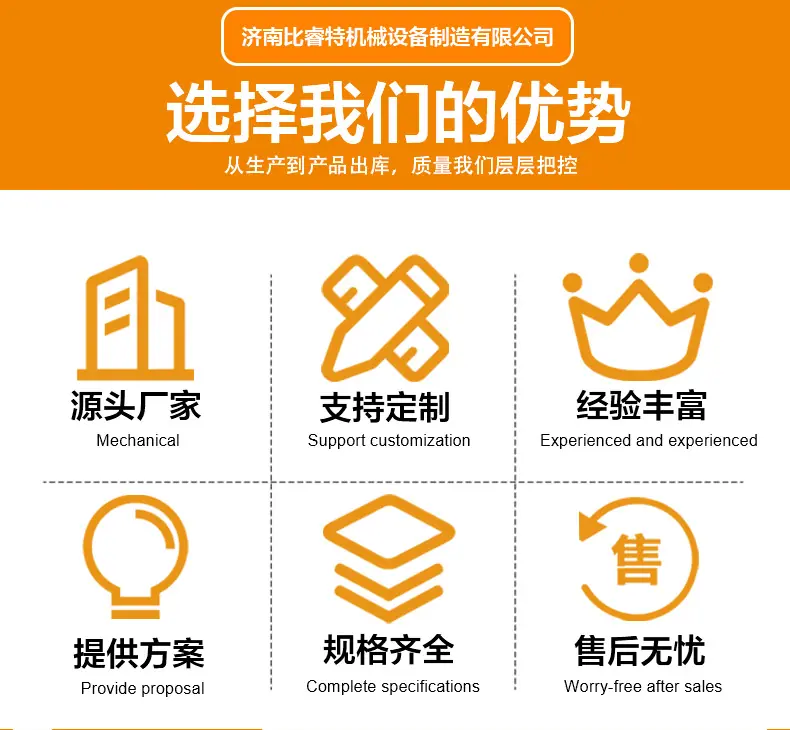 图层 9