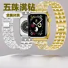 Adecuado para Correa de Metal para Apple Watch, Modelo de Aleación Full Diamante de Cinco Eslabones, Pulsera de Diamantes de Colores de 22 mm para Samsung Huawei