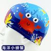 Gorro de Natación Infantil Dibujos Animados Cómodo Protección para los Oídos Niñas Niños Lindo Niños Mediano y Grande Niños Transpirable Piscina Gorro de Natación Venta al por Mayor