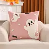 Fronha de almofada de Halloween Amazon transfronteiriça com bordado em toalha para sofá e sala de estar, capa de almofada, almofada lombar, bordado doméstico, personalizável