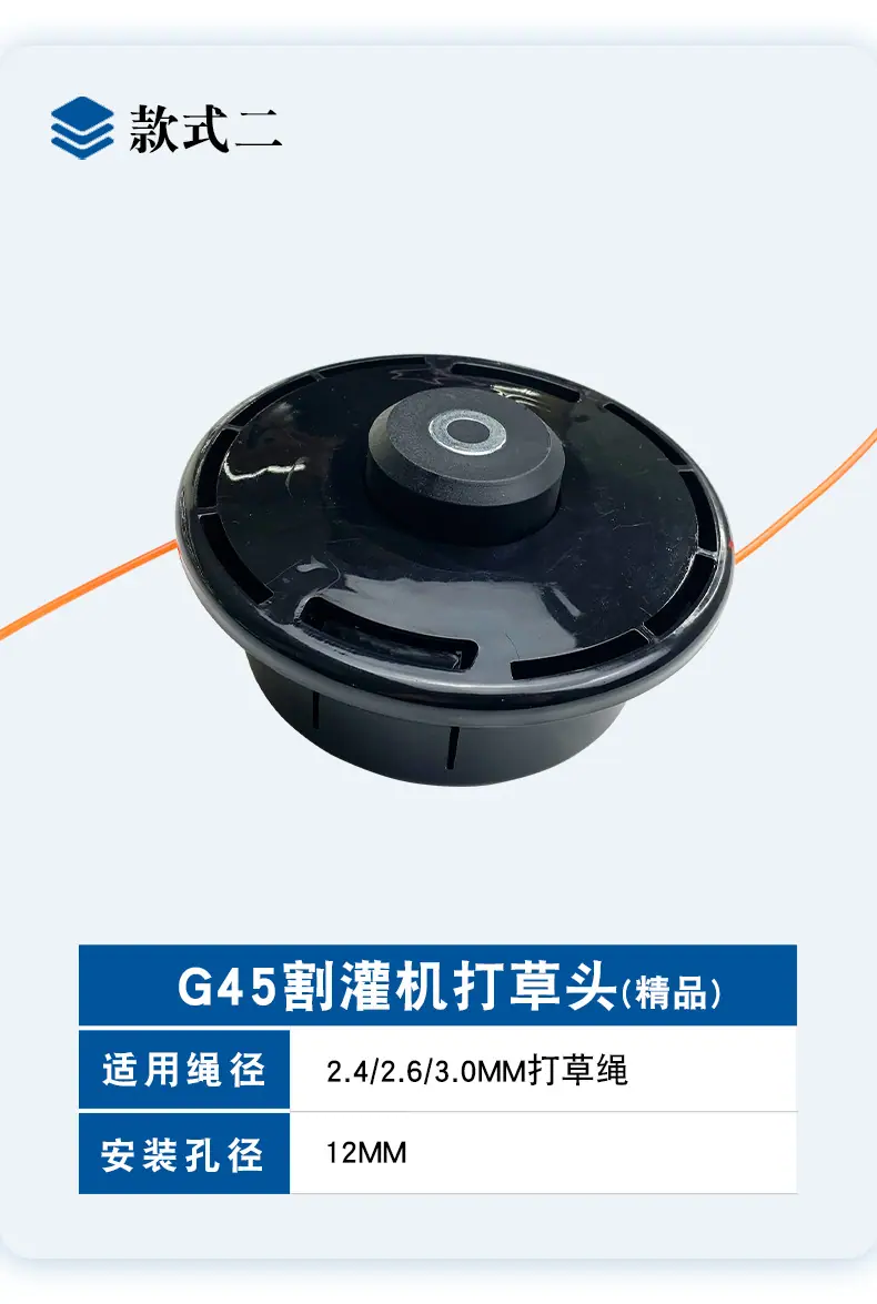 打草头详情_03.png