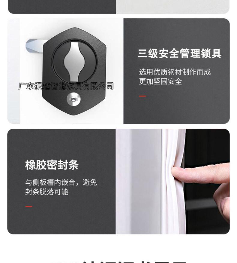 手动款密集架详情页_15.jpg