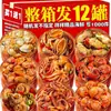Polvo Picante Pronto para Comer Frutos do Mar Picantes Enlatados Ostras e Abalone Cozidos Lanches para Refeições