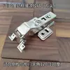 Bisagra de Puerta de Vidrio con Marco de Aluminio Minimalista Ángulo de 45 Grados Bisagra de 135 Grados Bisagra de Ángulo Grande Bisagra para Gabinete de Esquina Bisagra de Gabinete