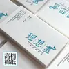 Cartões de agradecimento em papel algodão personalizados, cartões de votos de casamento, embalagens, cartões postais, cartões de felicitações, papel especial, design de cartão de visita, acessórios