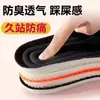 Plantillas Deportivas Cómodas y Transpirables para Hombres y Mujeres, Suela Suave, Absorbentes de Sudor, Anti-Olor, Alta Elasticidad, Amortiguadoras, Espesadas, Plantillas Ultra Suaves